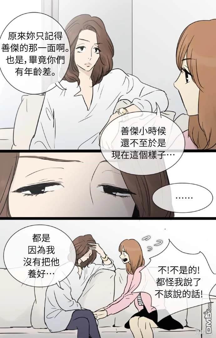 第 39 页