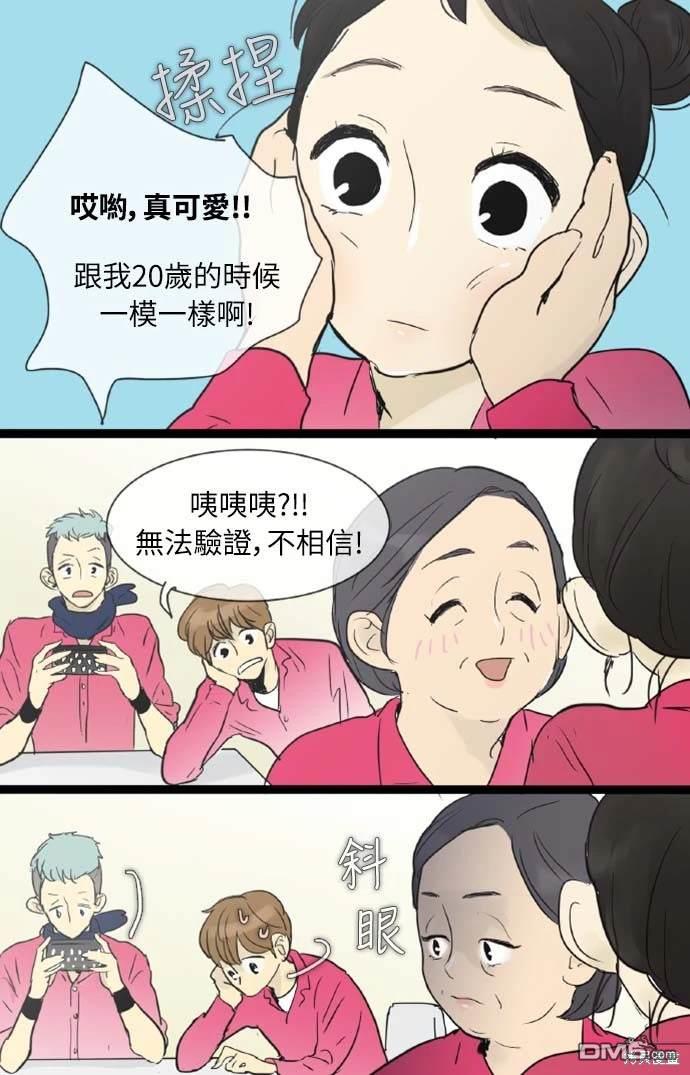 第 23 页