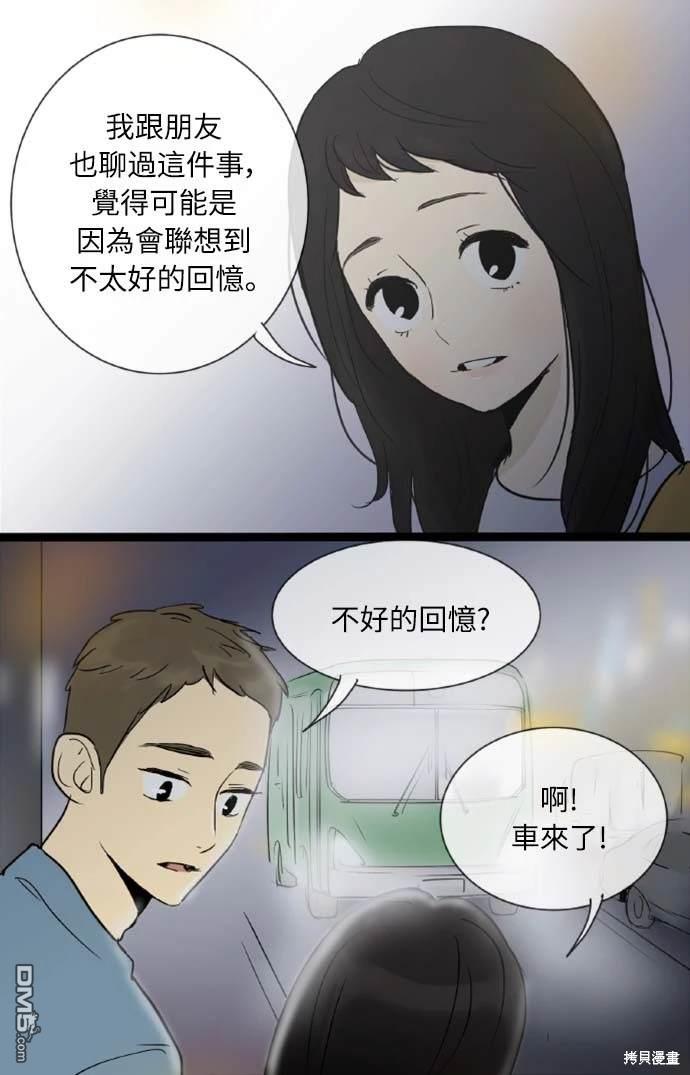 第 34 页