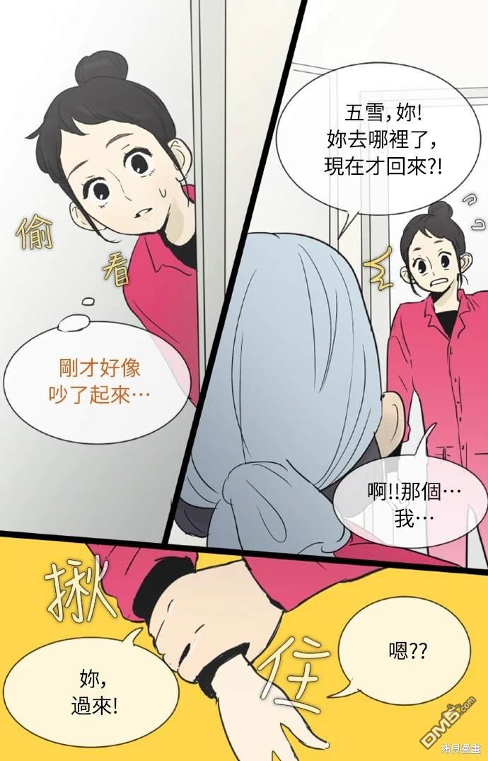 第 38 页