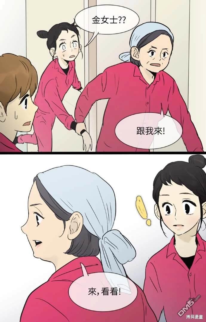 第 39 页