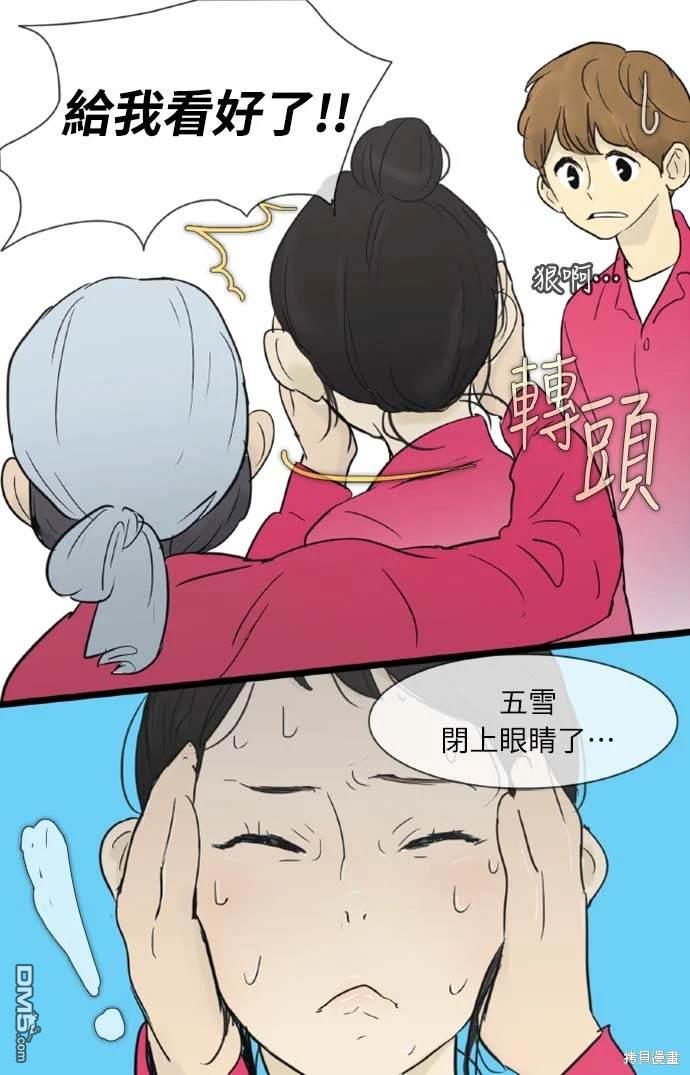 第 41 页