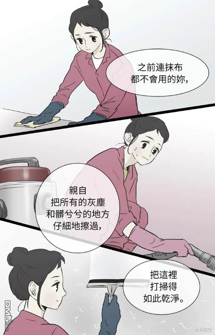 第 43 页