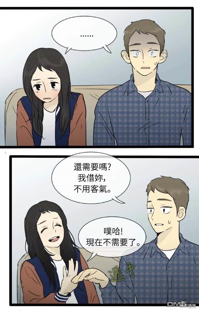 第 17 页