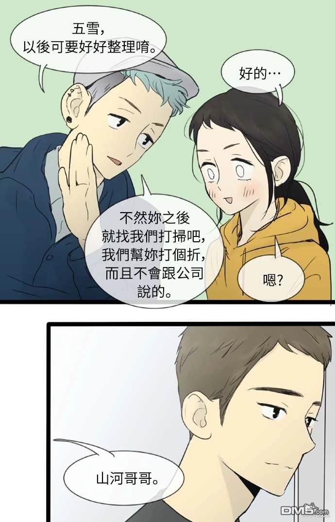 第 34 页