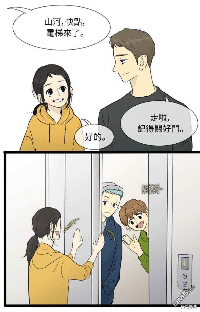 第 36 页