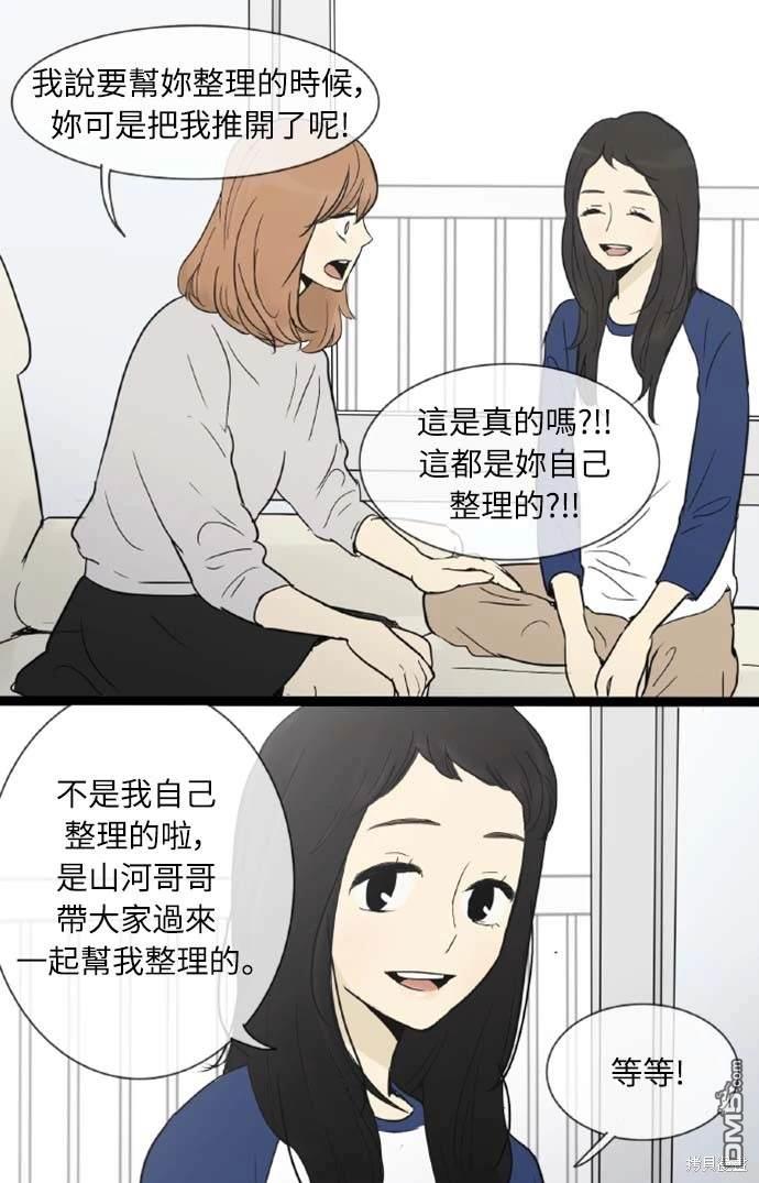 第 41 页