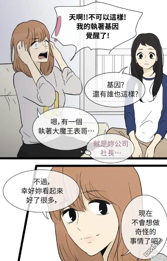 第 44 页