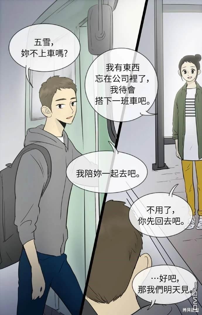 第 34 页