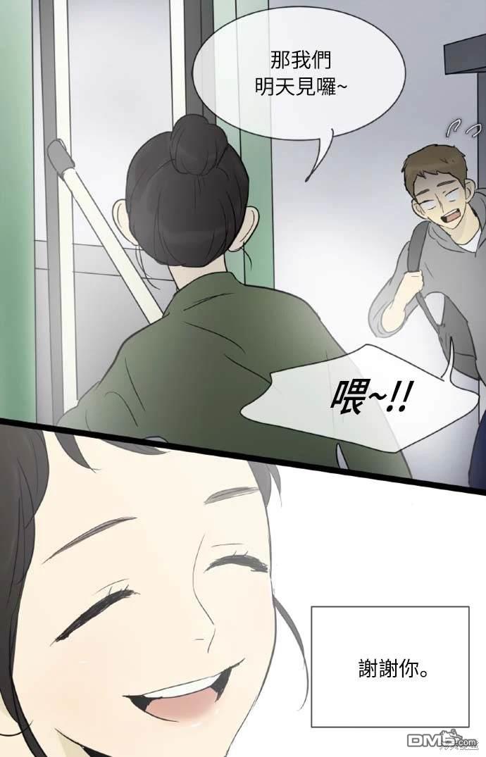 第 43 页