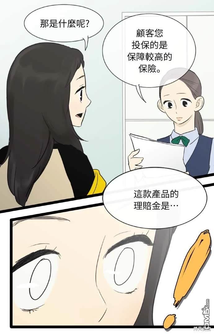 第 45 页