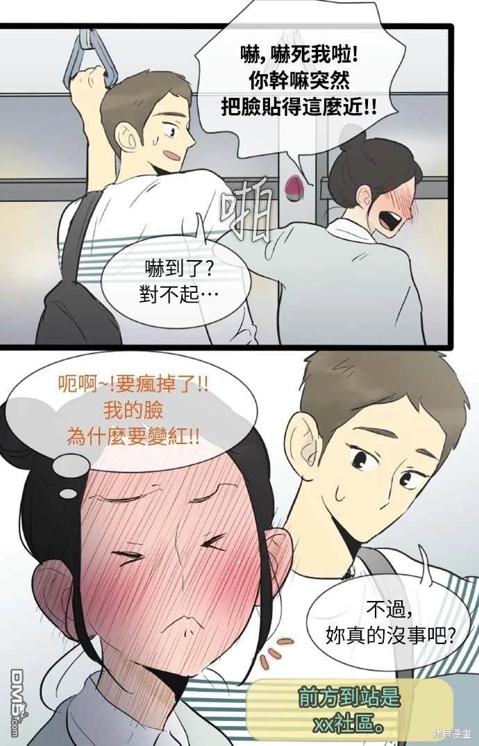 第 31 页