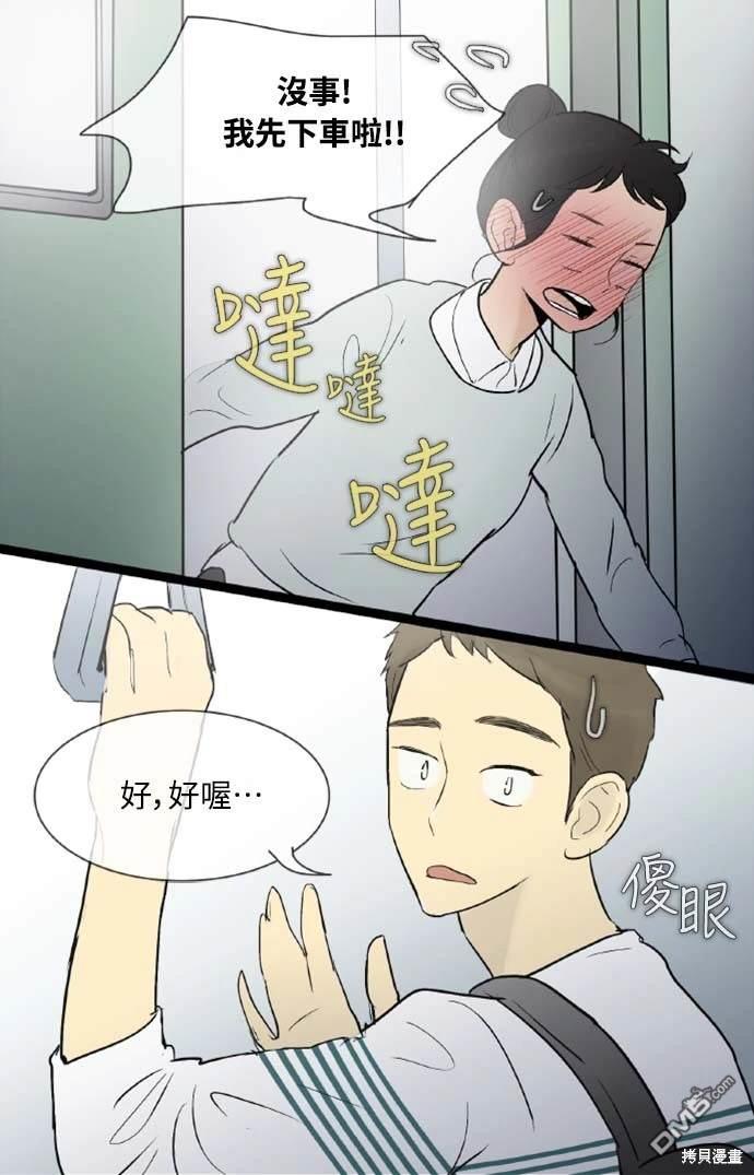 第 32 页