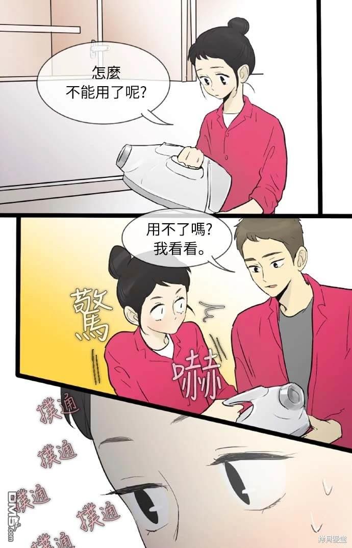 第 34 页