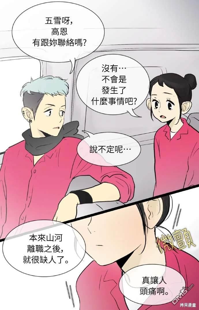 第 41 页