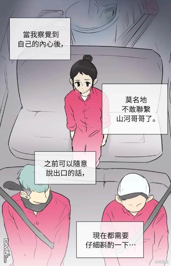 第 42 页