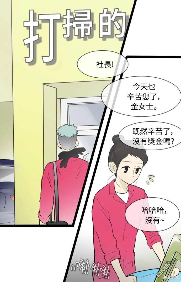第 43 页