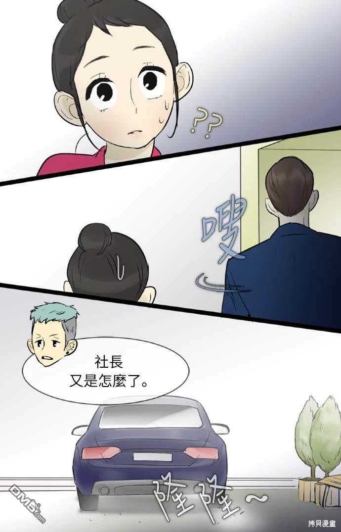 第 45 页