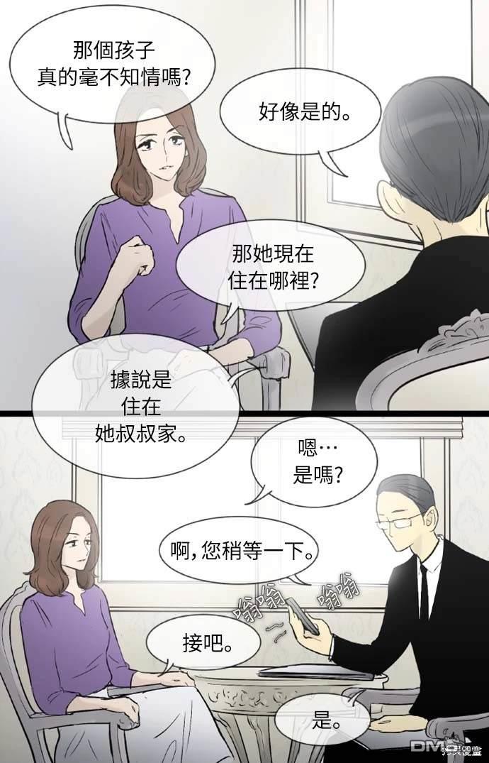 第 44 页