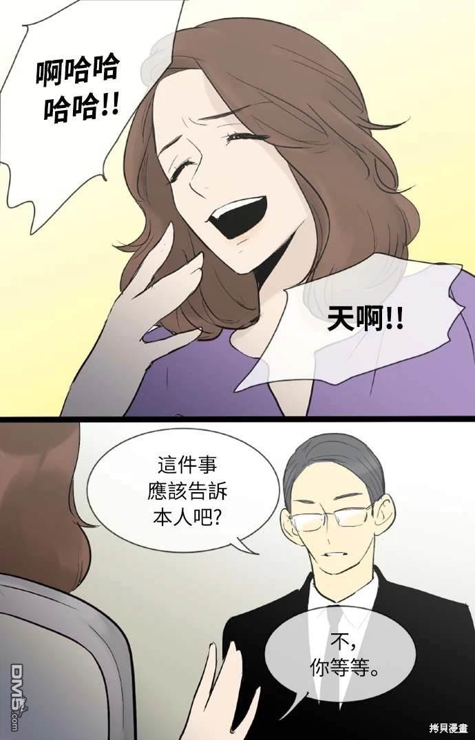 第 47 页