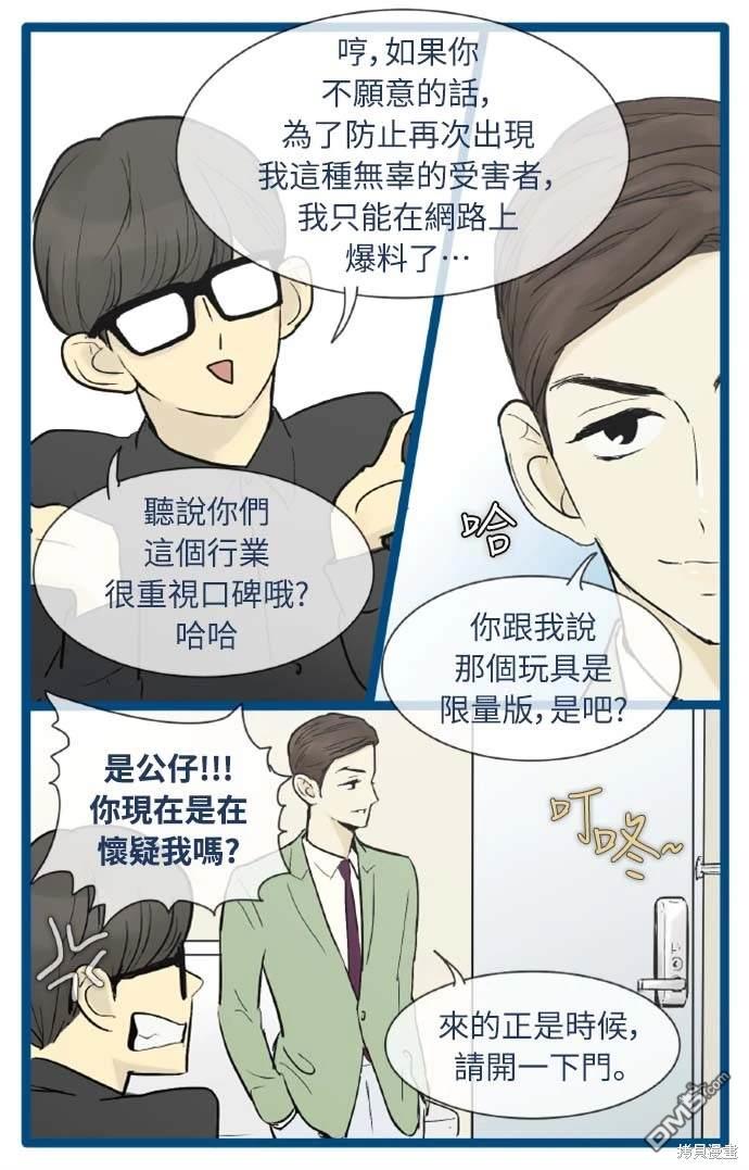 第 20 页