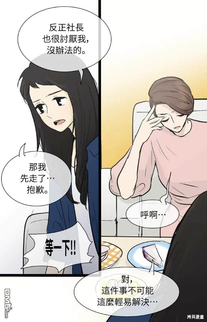 第 35 页