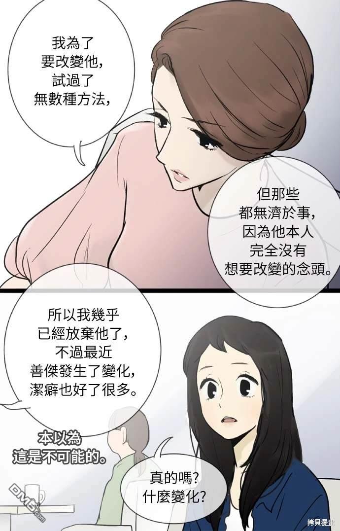 第 38 页