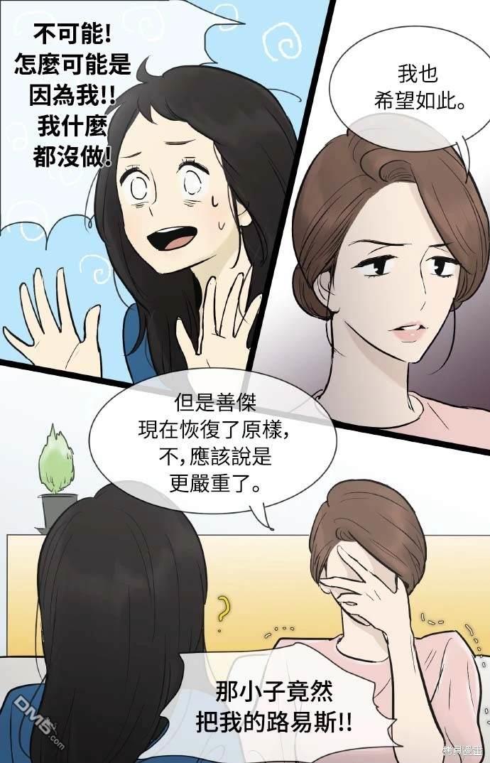 第 40 页
