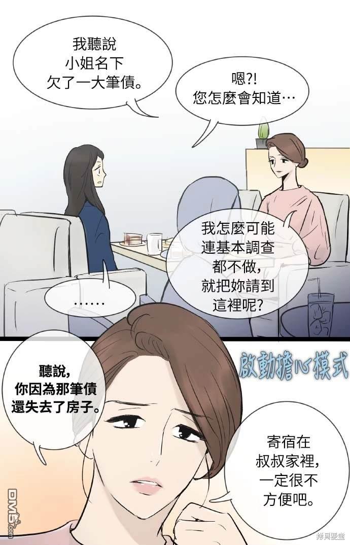 第 42 页