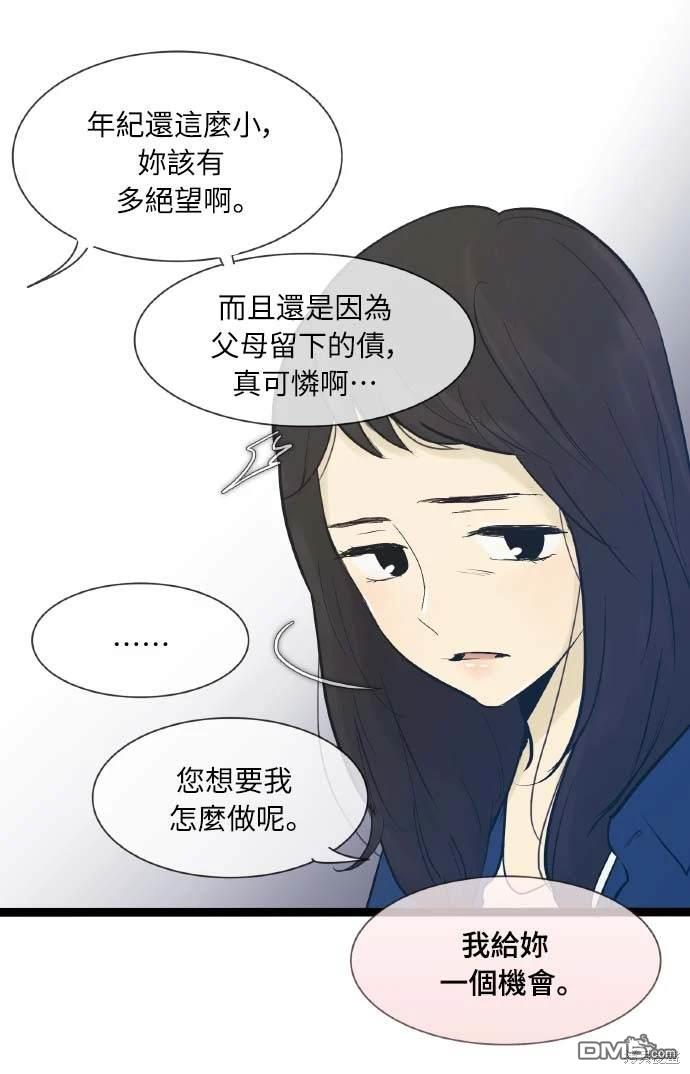 第 43 页