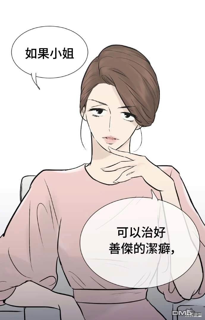 第 44 页