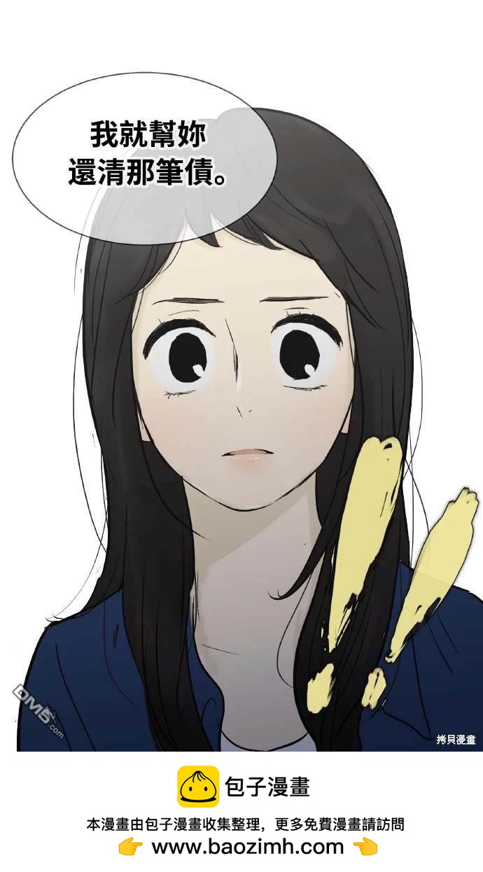 第 45 页