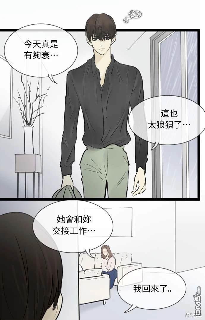 第 40 页
