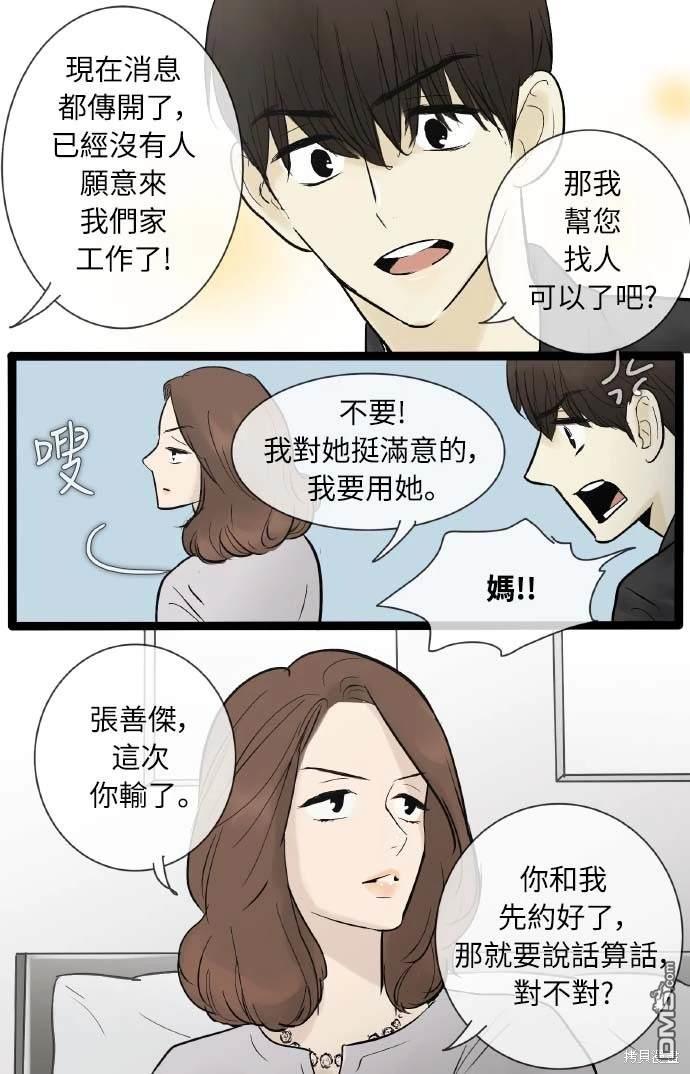 第 34 页
