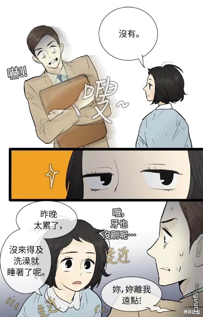 第 20 页