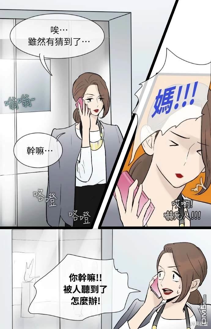 第 37 页