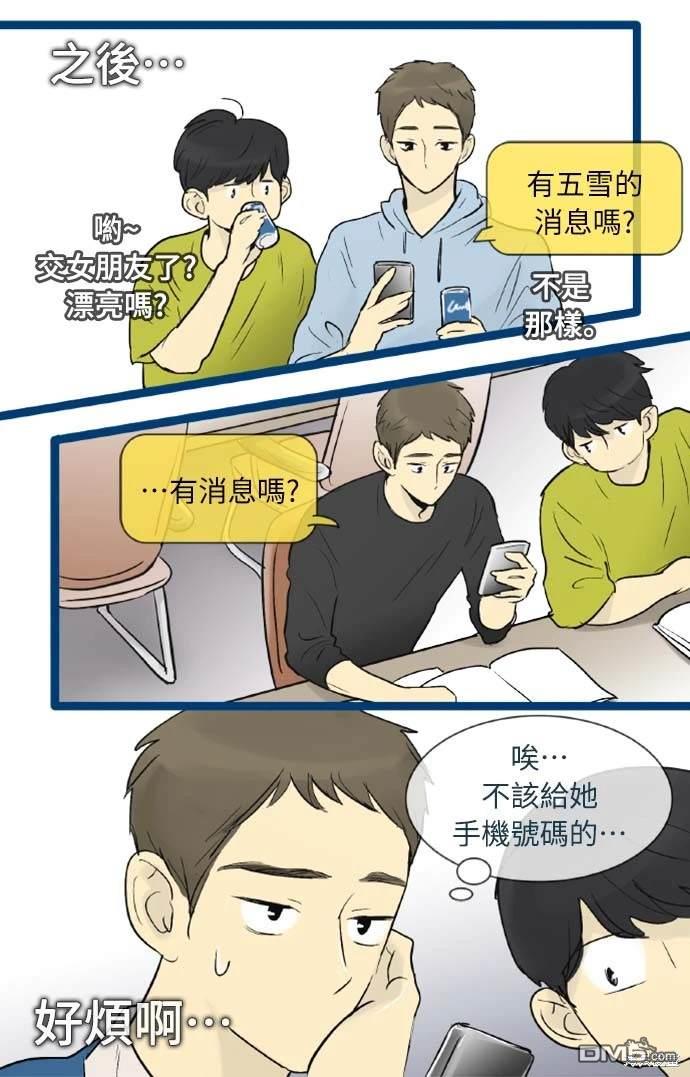 第 31 页