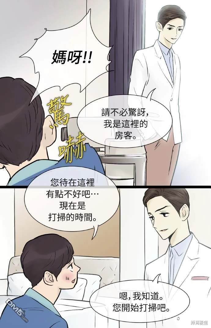 第 35 页
