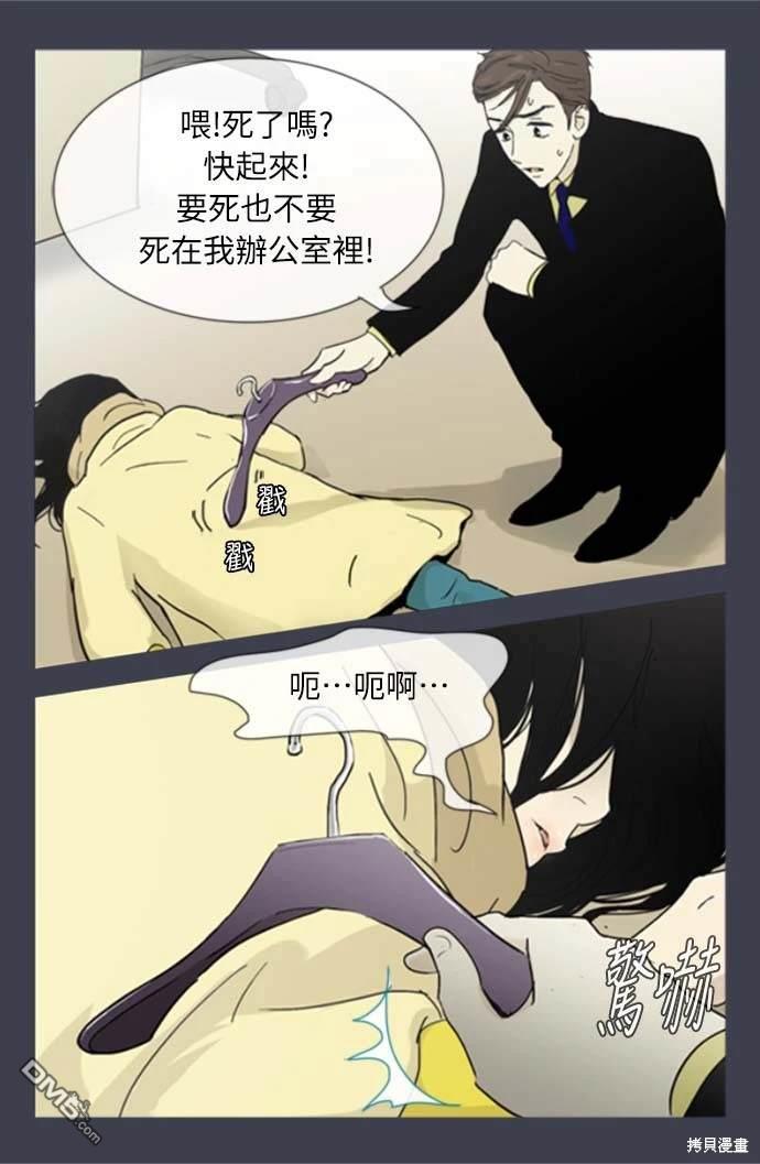 第 30 页