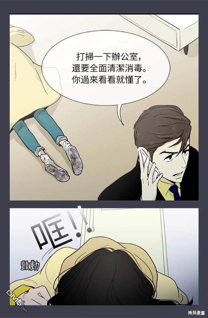 第 33 页