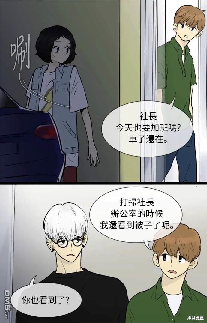 第 37 页