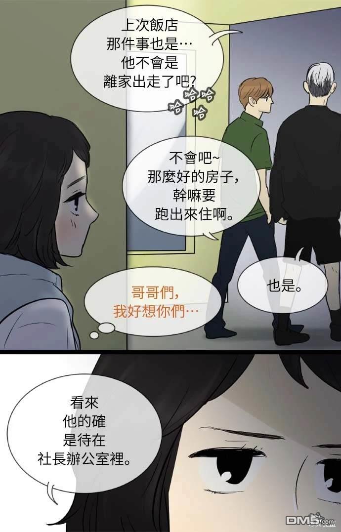第 38 页