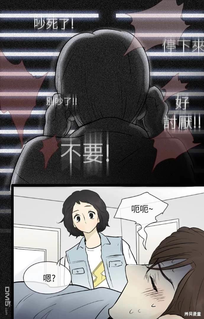 第 20 页