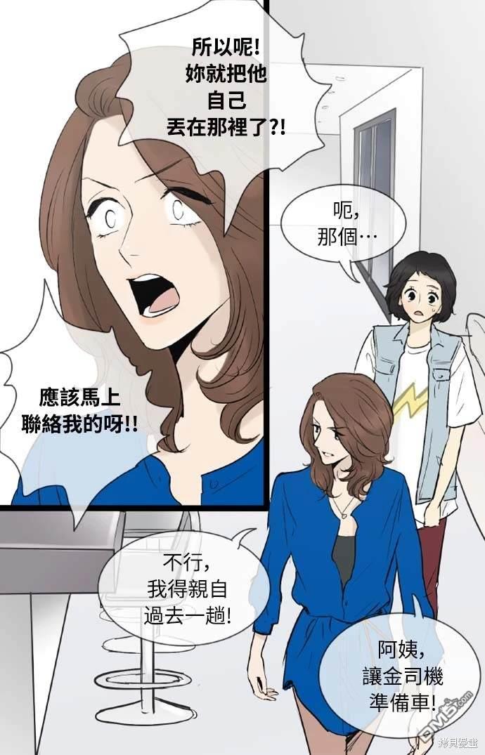 第 28 页