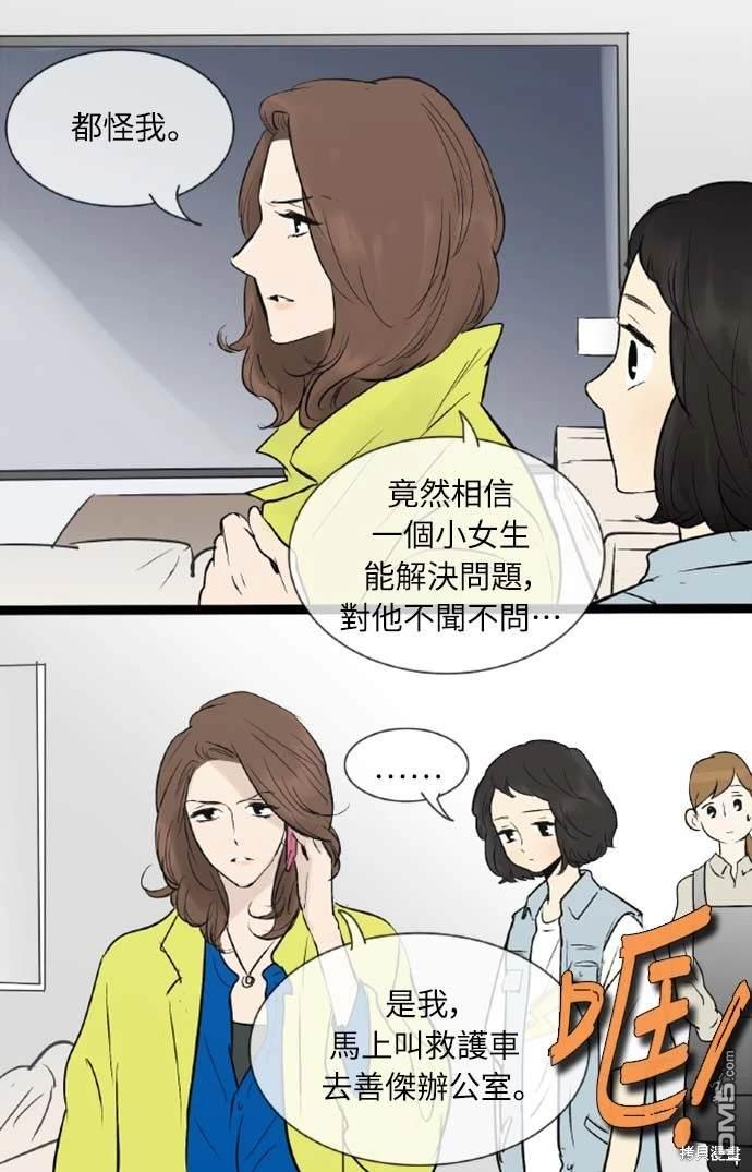 第 29 页