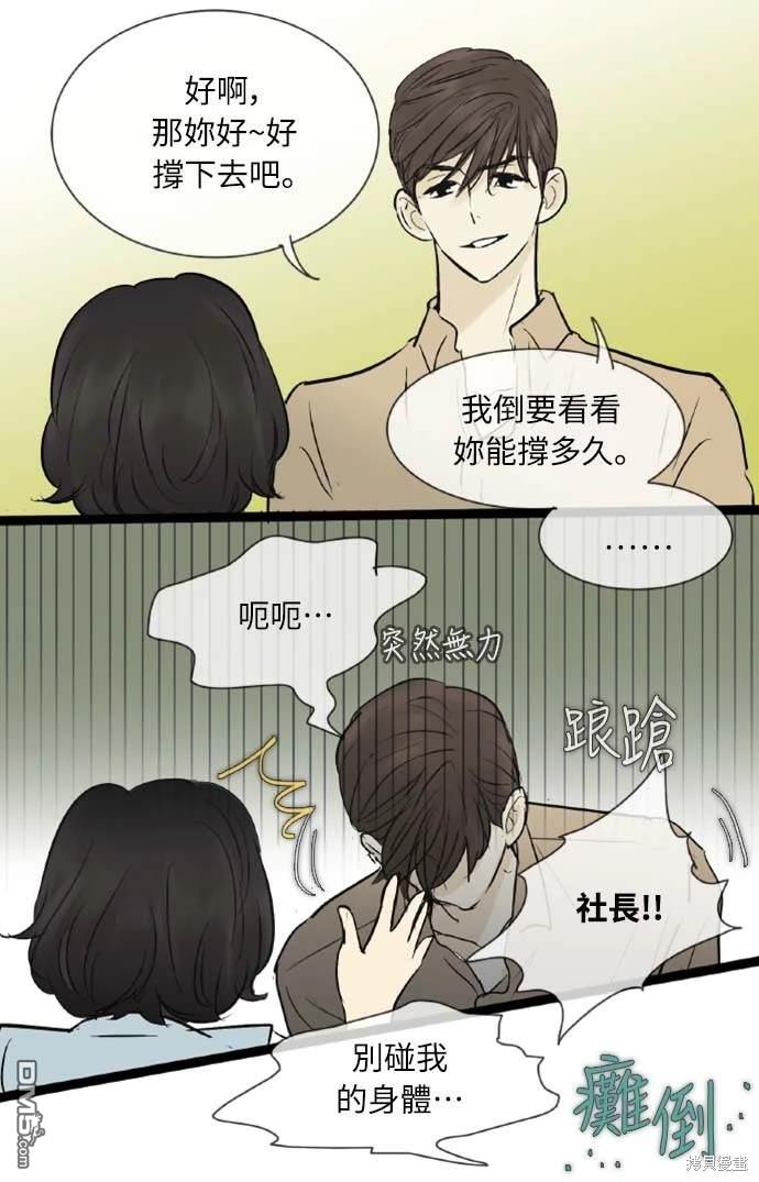 第 37 页