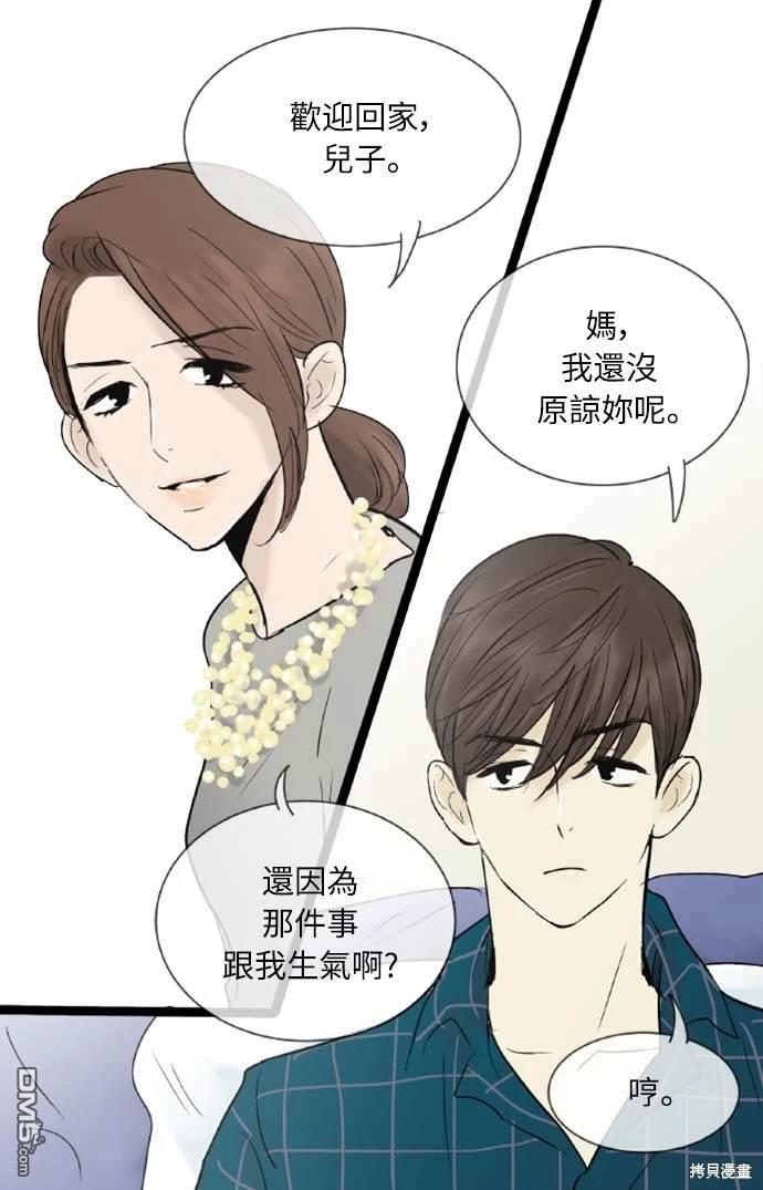 第 40 页
