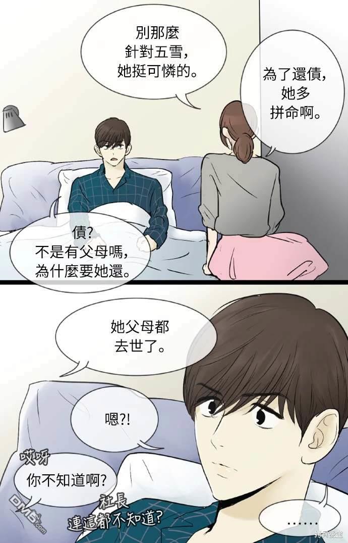 第 41 页