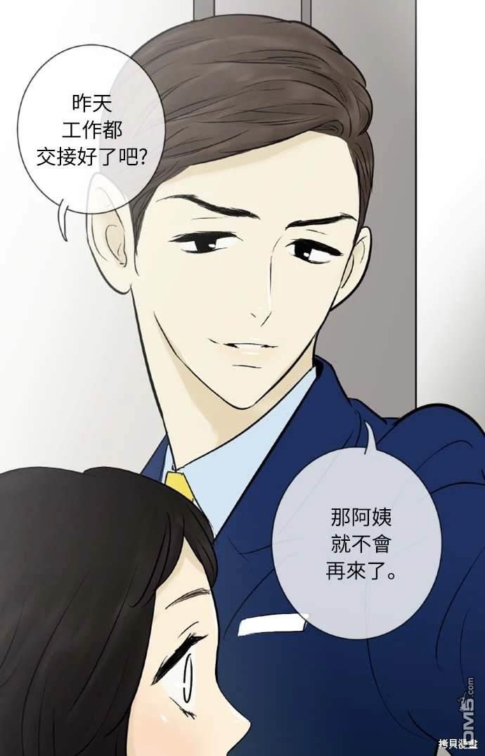 第 38 页