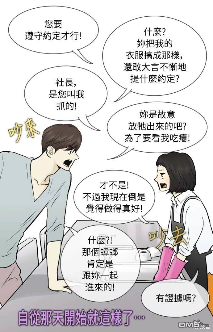第 34 页